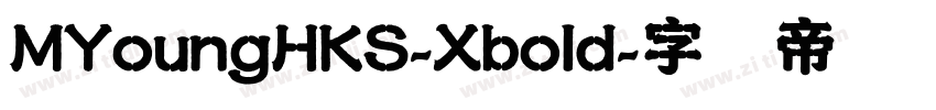 MYoungHKS-Xbold字体转换
