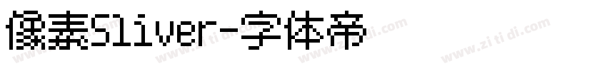 像素Sliver字体转换