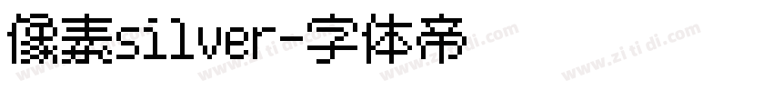 像素silver字体转换