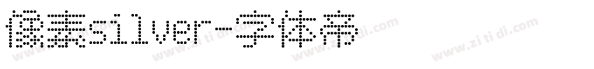 像素silver字体转换