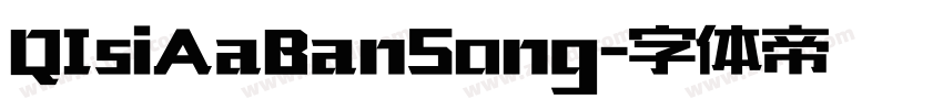 QIsiAaBanSong字体转换
