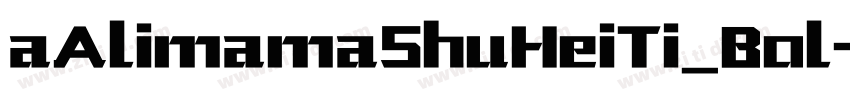aAlimamaShuHeiTi_Bol字体转换