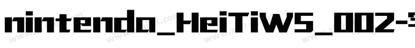 nintendo_HeiTiW5_002字体转换