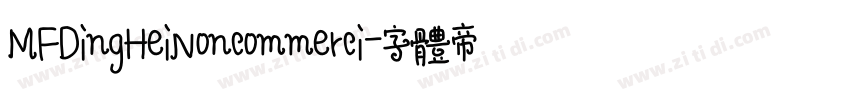 MFDingHeiNoncommerci字体转换