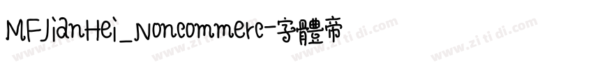 MFJianHei_Noncommerc字体转换