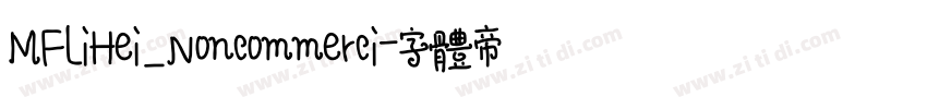 MFLiHei_Noncommerci字体转换