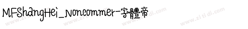 MFShangHei_Noncommer字体转换