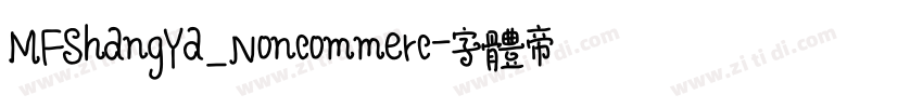 MFShangYa_Noncommerc字体转换