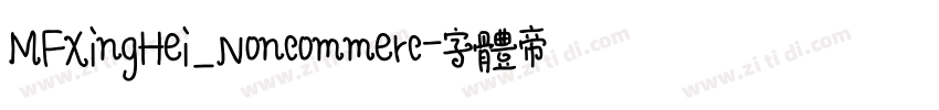 MFXingHei_Noncommerc字体转换 MFXingHei_Noncommerc字体转换