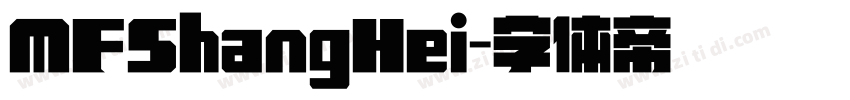 MFShangHei字体转换