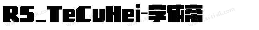 RS_TeCuHei字体转换 RS_TeCuHei字体转换