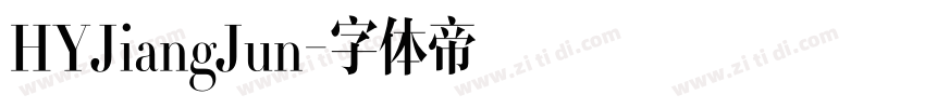 HYJiangJun字体转换
