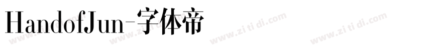 HandofJun字体转换