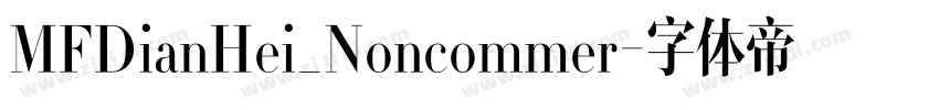 MFDianHei_Noncommer字体转换