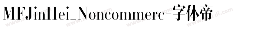MFJinHei_Noncommerc字体转换