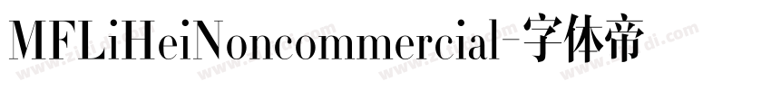 MFLiHeiNoncommercial字体转换