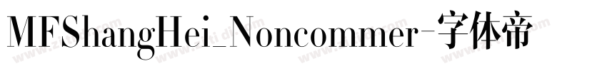 MFShangHei_Noncommer字体转换