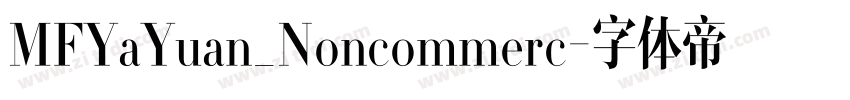 MFYaYuan_Noncommerc字体转换