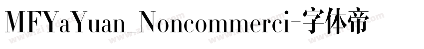 MFYaYuan_Noncommerci字体转换