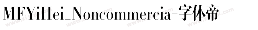 MFYiHei_Noncommercia字体转换