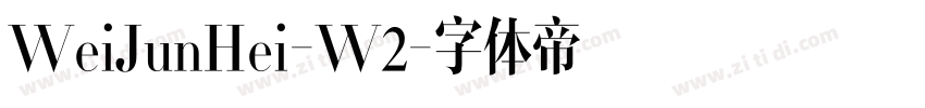 WeiJunHei-W2字体转换