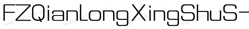 FZQianLongXingShuS字体转换 FZQianLongXingShuS字体转换