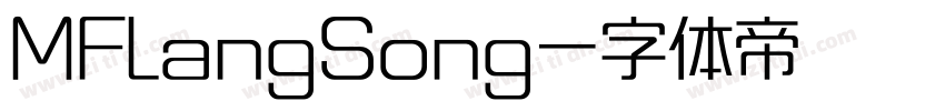 MFLangSong字体转换