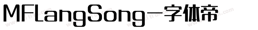 MFLangSong字体转换