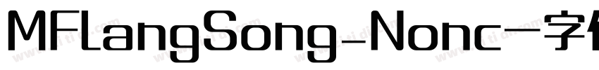 MFLangSong_Nonc字体转换