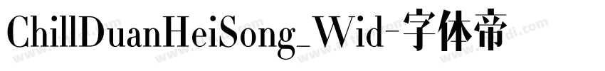 ChillDuanHeiSong_Wid字体转换