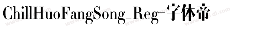 ChillHuoFangSong_Reg字体转换