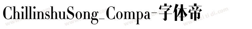 ChillinshuSong_Compa字体转换