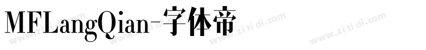 MFLangQian字体转换