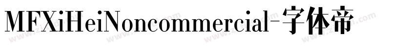 MFXiHeiNoncommercial字体转换