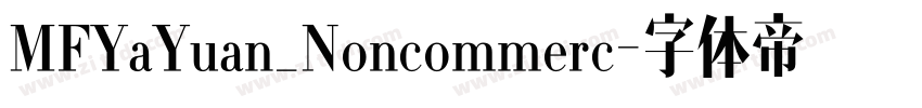 MFYaYuan_Noncommerc字体转换