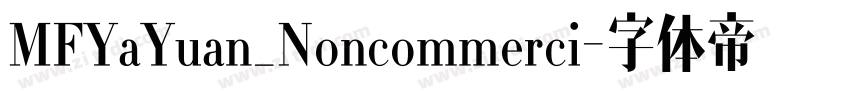 MFYaYuan_Noncommerci字体转换