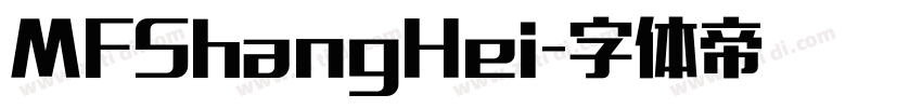 MFShangHei字体转换