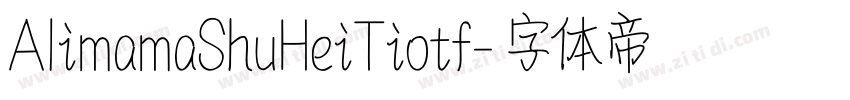 AlimamaShuHeiTiotf字体转换