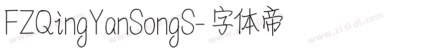 FZQingYanSongS字体转换
