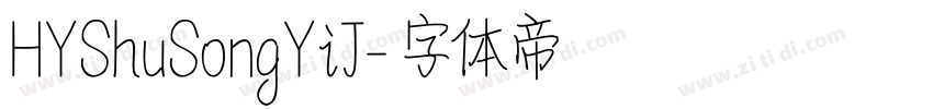 HYShuSongYiJ字体转换
