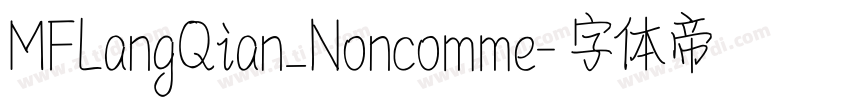 MFLangQian_Noncomme字体转换