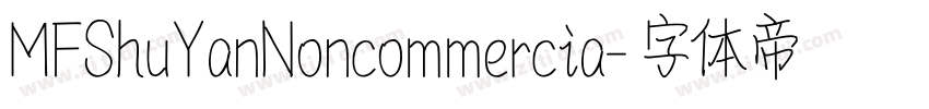 MFShuYanNoncommercia字体转换