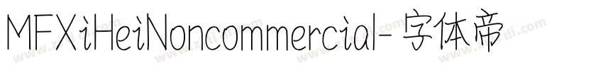 MFXiHeiNoncommercial字体转换