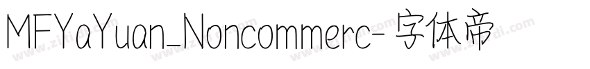 MFYaYuan_Noncommerc字体转换