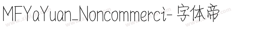 MFYaYuan_Noncommerci字体转换