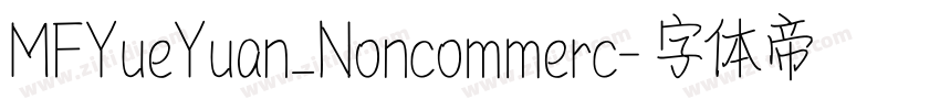 MFYueYuan_Noncommerc字体转换