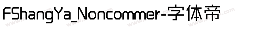 FShangYa_Noncommer字体转换