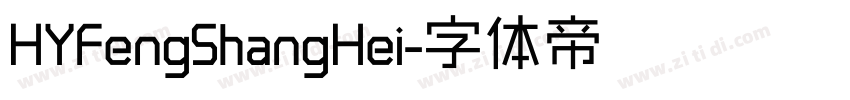 HYFengShangHei字体转换