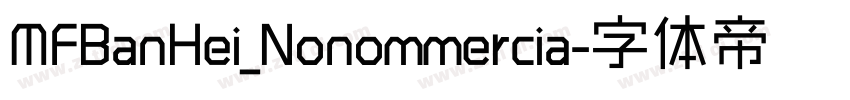MFBanHei_Nonommercia字体转换