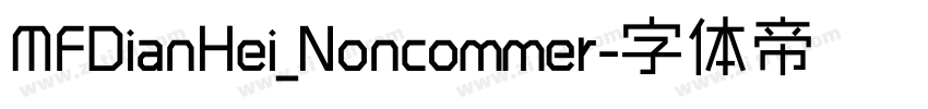 MFDianHei_Noncommer字体转换